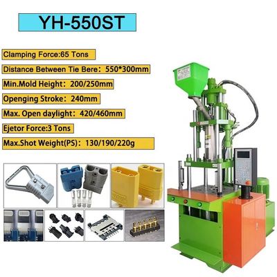 VERTICAL YH-550ST 55t Injection Molding Machine for Wire Harness Connector Cable Insert