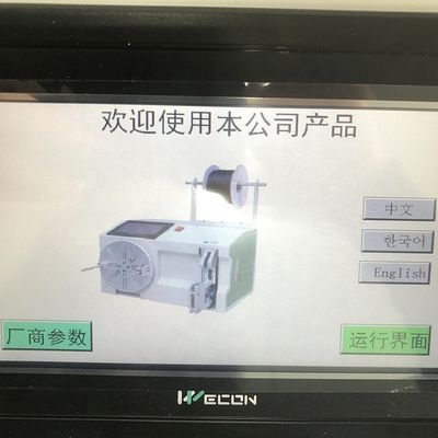 Circle Diameter 50-200mm Coil Automatic Winding Wire Binding Machine for Binding