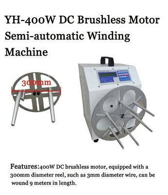 YH-400W Power Cord Cable Winding Machine with Continuously Adjustable Spindle Speed