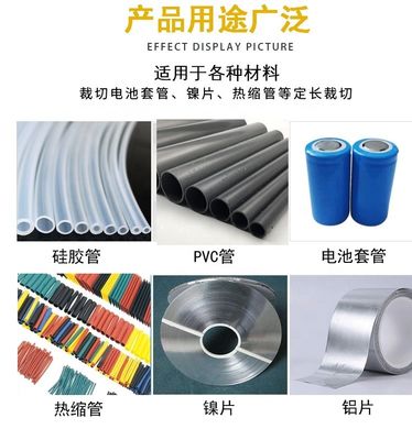 YH-200T Tube Cutting Machine for Plastic Tube and Pipe Cutting Width 1-200mm 58KG Ideal