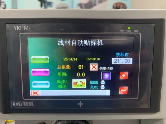 Half Wire Fold Labeling Machine with High Accuracy and Air Pressure of 0.4-0.6Mpa